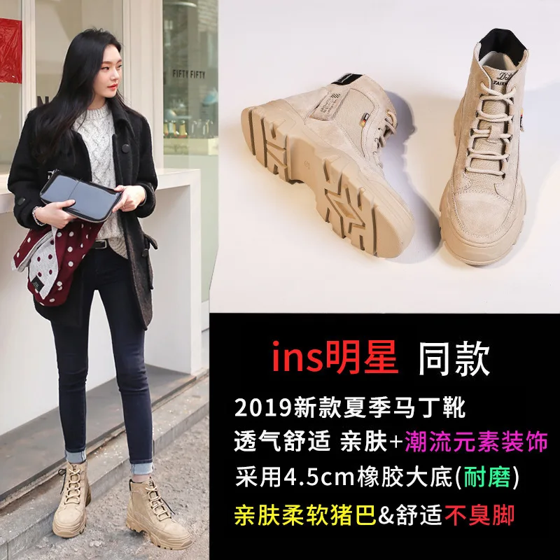 

2019 New Style Martin Boots Women's Tennis Red Autumn & Winter Small Short Boots Versatile Thin Spring And Autumn British Style