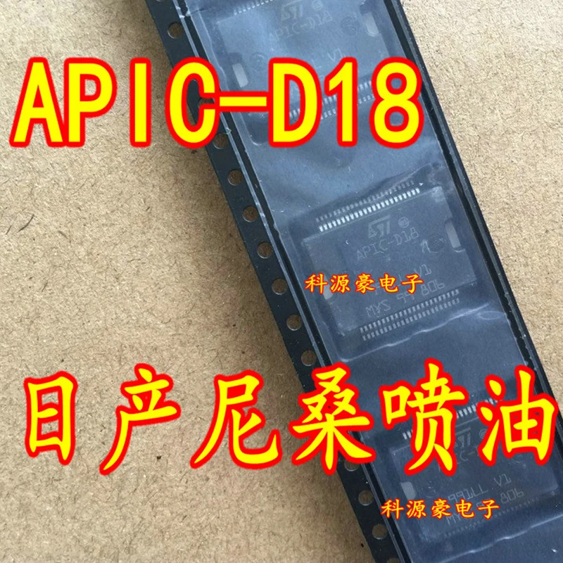 

1Pcs/Lot APIC-D18 New Original Auto IC Chip Computer Board Fuel Injection Drive