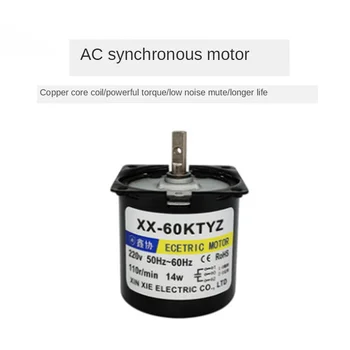 

Reducer motor 220v AC permanent magnet synchronous micro gear low speed small motor claw pole motor 60KTYZ