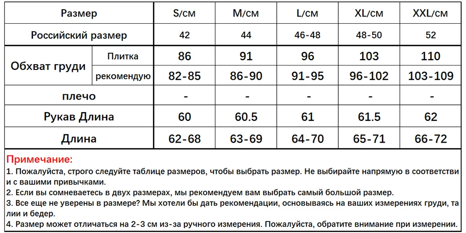 Мода змеиная кожа Распечатать Блузка женская осень Длинный рукав Рубашка женская элегантный Асимметричный подол Отложной воротник Блузки и рубашки Повседневная свободный верхушки Одежда для женщин Топы большой размер