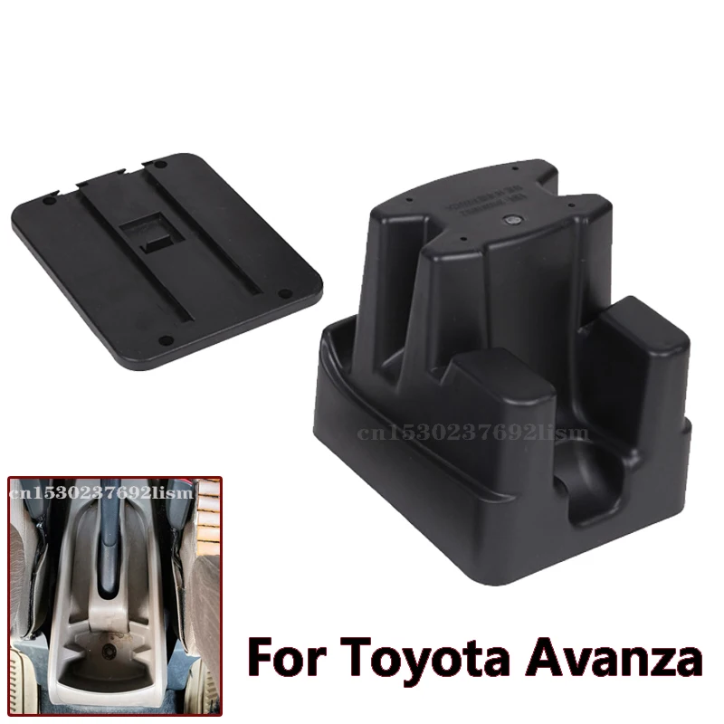 Для Toyota Avanza 2016 подлокотник Универсальный Автомобильный центральный коробка для