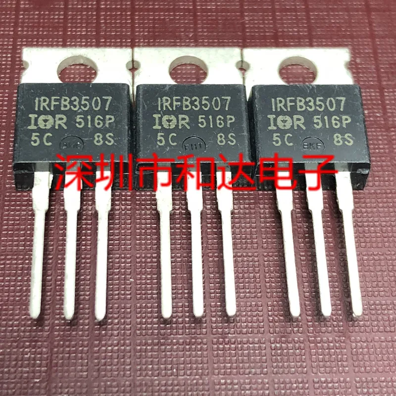 IRFB3507 TO-220 75V 97A