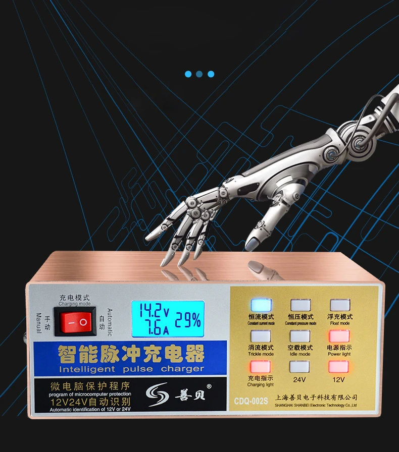 

12v 24v Automatic Car Battery Charger Intelligent Auto Battery Charger Pulse Repair Power Charging Motorcycle LCD Display