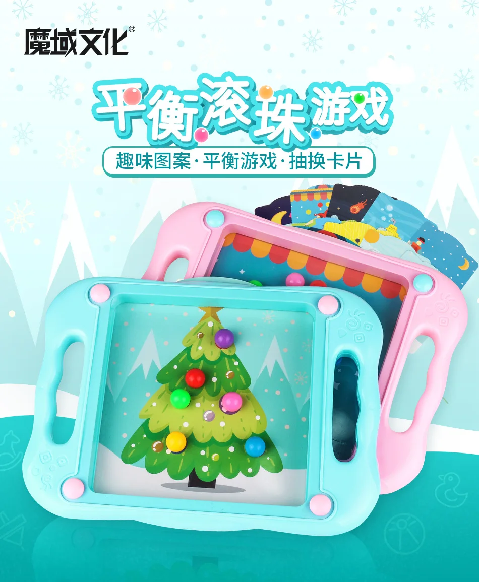 Hot Sales Demon Culture Balance Ball Bearing Game Kindergarten Handheld Balance Ball Bearing Roll-on Toy