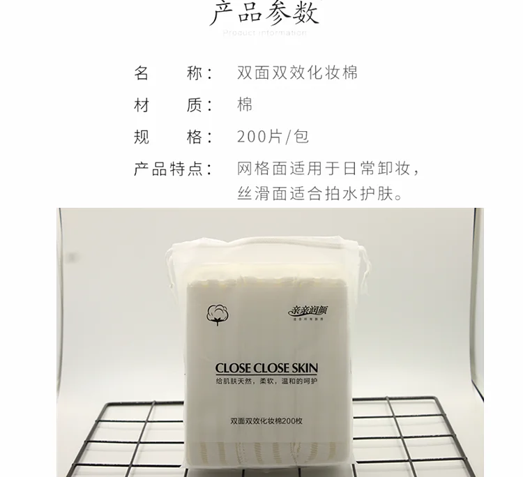 Xiaowei напрямую от производителя, мягких хлопковых пуховых салфеток для лица, 200 шт., толстая прессованная отделка, двусторонняя, из чистого хлопка, для лица
