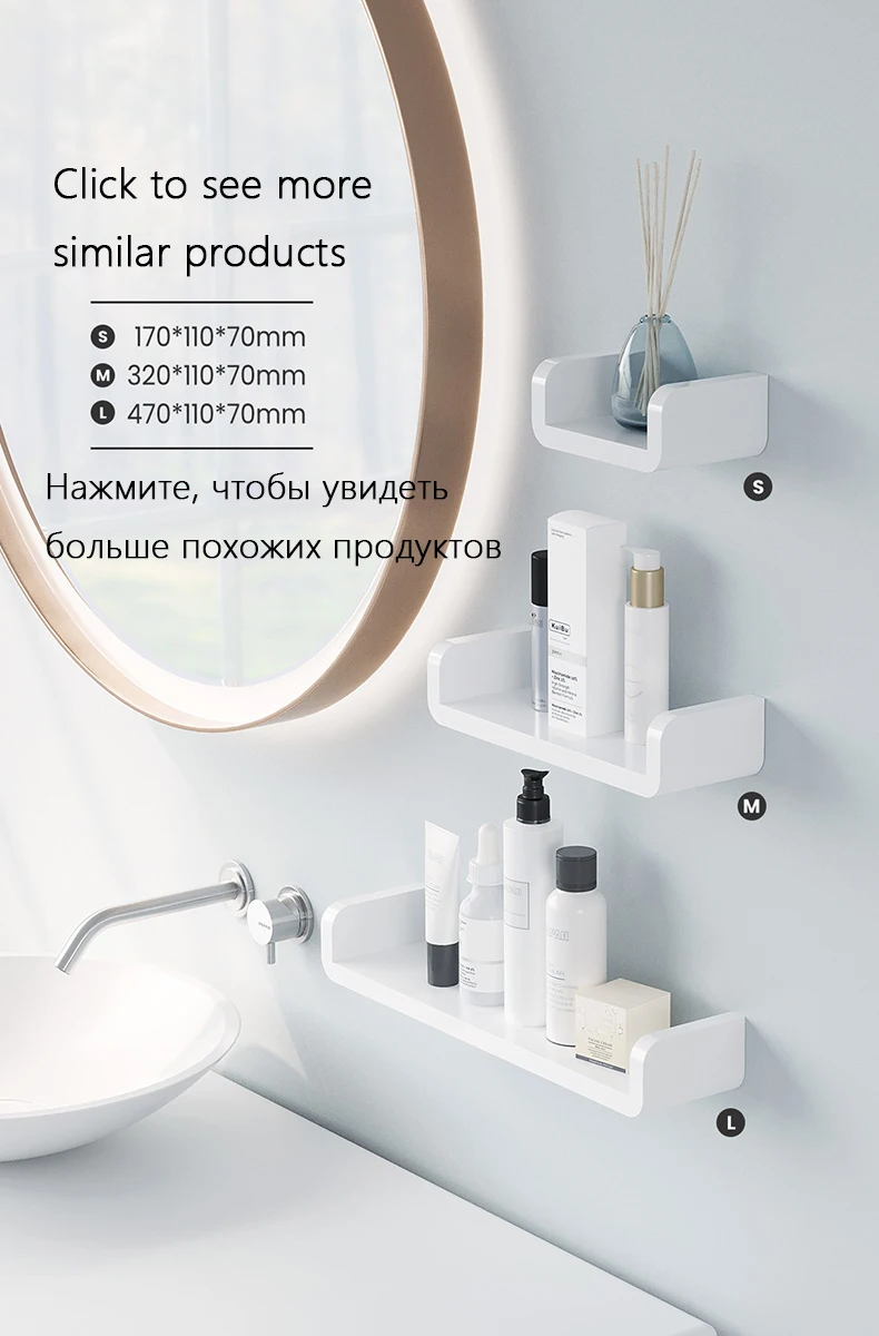 Bathroom White Storage Racks Shelf Organizer Self-Adhesive Shower Towel Holder Shampoo Wall-Mounted Stand Bracket 17/32/47cm