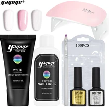 Прямая поставка YAYOGE полигелевый набор для ногтей с лампой УФ-Гель-лак для наращивания ногтей светодиодный полигелевый набор для ногтей