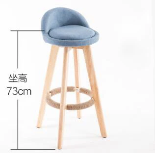 2 шт. барный стул современный минималистичный домашний высокий стул из твердой древесины барный стул Досуг задний стул спинка стул - Цвет: Blue