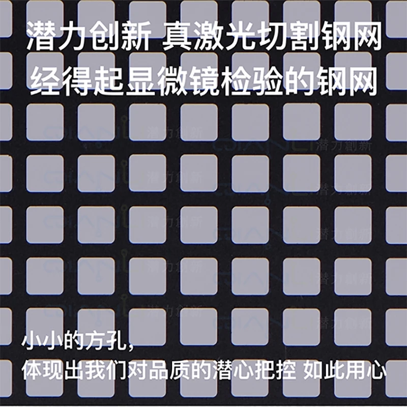QIANLI imported planting tin steel mesh Apple mobile phone repair tool A8 A9 A10 A11 CPU laser cutting planting tin square mesh QIANLI imported planting tin steel mesh Apple mobile phone repair tool A8 A9 A10 A11 CPU laser cutting planting tin square mesh