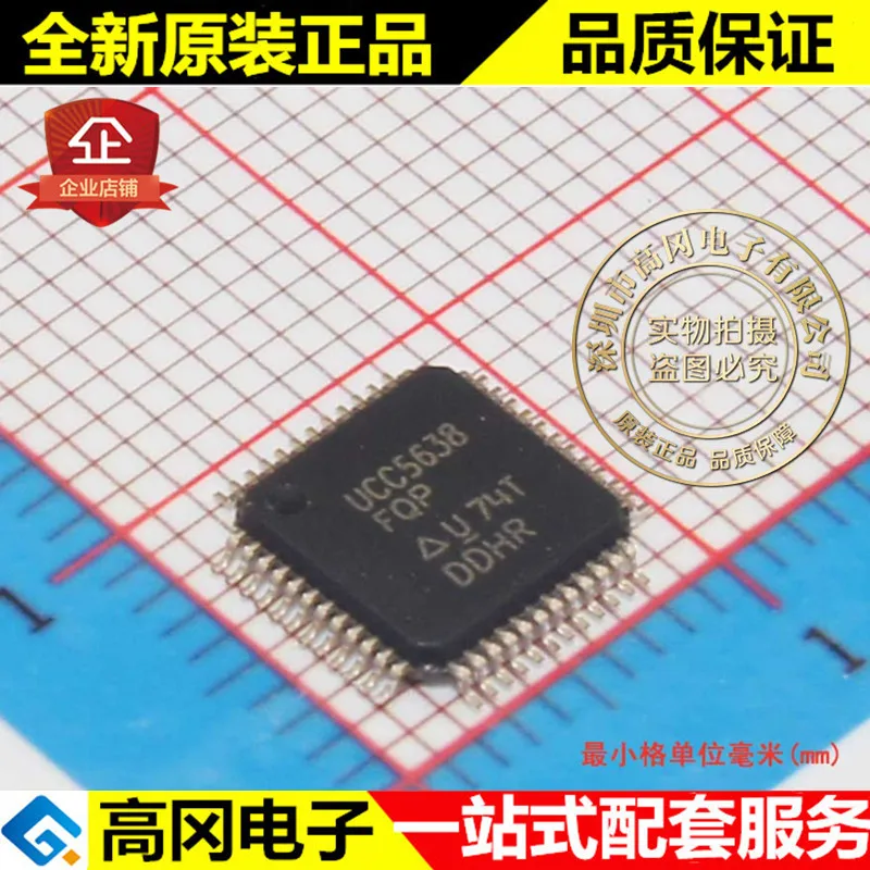 И UCC5638FQPTR UCC5638 LQFP48 высокое качество./
