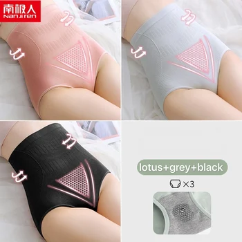 

nanjiren high-waist belly women's underwear panties small belly strong hip lift cotton crotch antibacterial waist thin section 9
