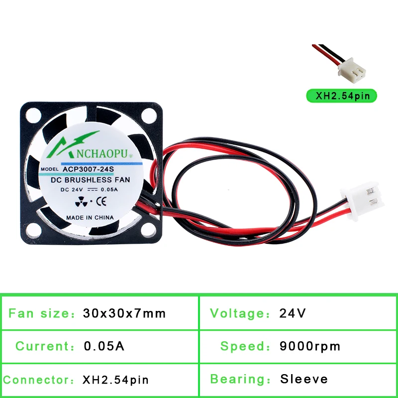 Cooling Fan for 3D Printer Router 30x30x7mm
