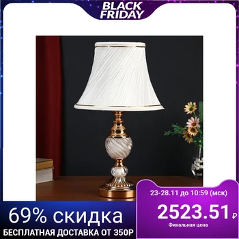 

Table lamp "Valencia" 1xE27 40W white-gold 24x24x42 cm. 4293781