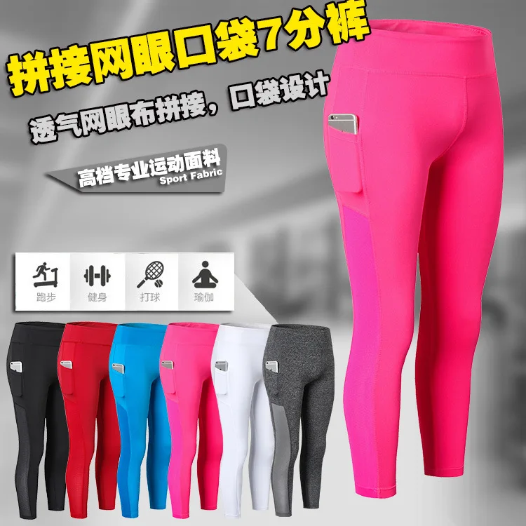 MZ Mesh Joint Pocket Capris Брюки для фитнеса брюки для бега Эластичные Обтягивающие пожелание впитывания пота Amazon Cross Border