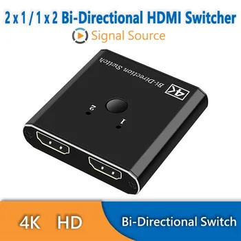 

2-Port HDMI Bi-directional 2x1 Switch Switcher & 1x2 Splitter Selector 3D 4K UHD Signal Source Converters new.