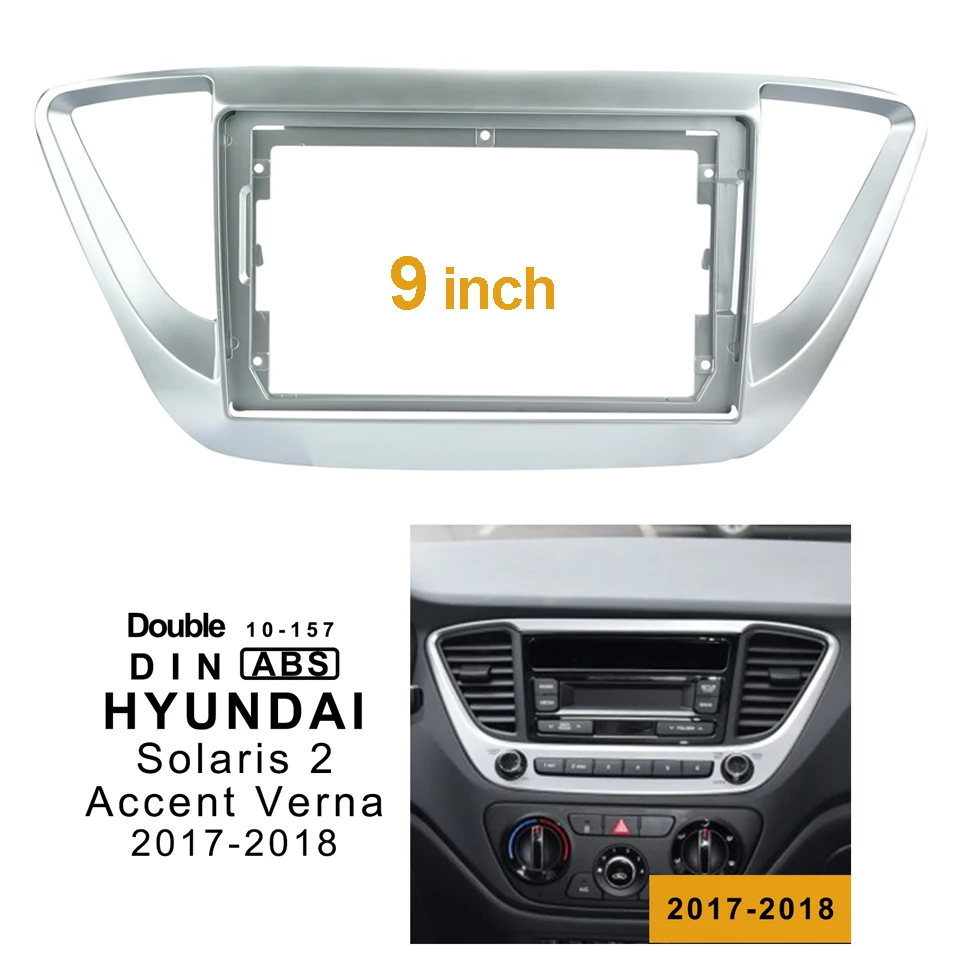 Рамка для автомобильного DVD плеера адаптер аудио приборной панели 9 дюймов HYUNDAI