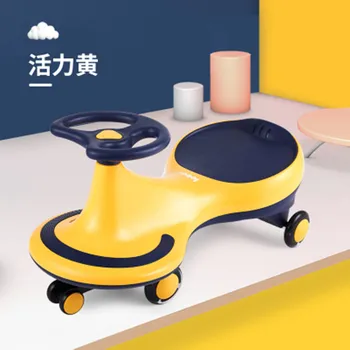 

Twisting car 1-3 years old anti-rollover child swing girl girl car sliding universal wheel baby slippery car