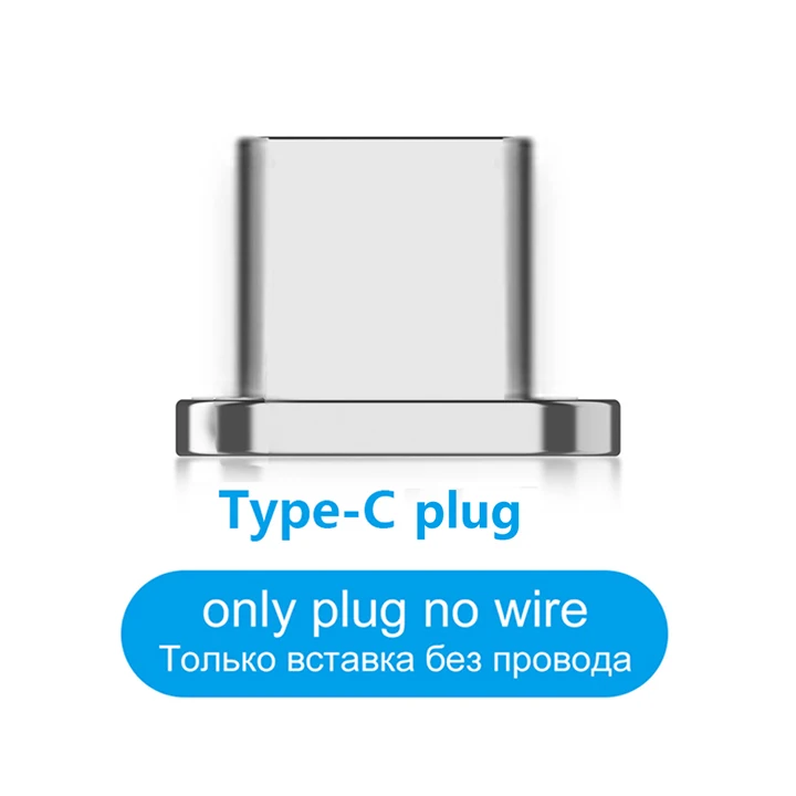 Only Type c plug LOERSS 1 м светодиодный магнитный кабель нейлоновый Кабель Micro-USB в оплетке USB C type C кабель type-C Магнитный зарядный кабель для IPhone 11 XS 8 7 6 - Цвет: Only Type c plug