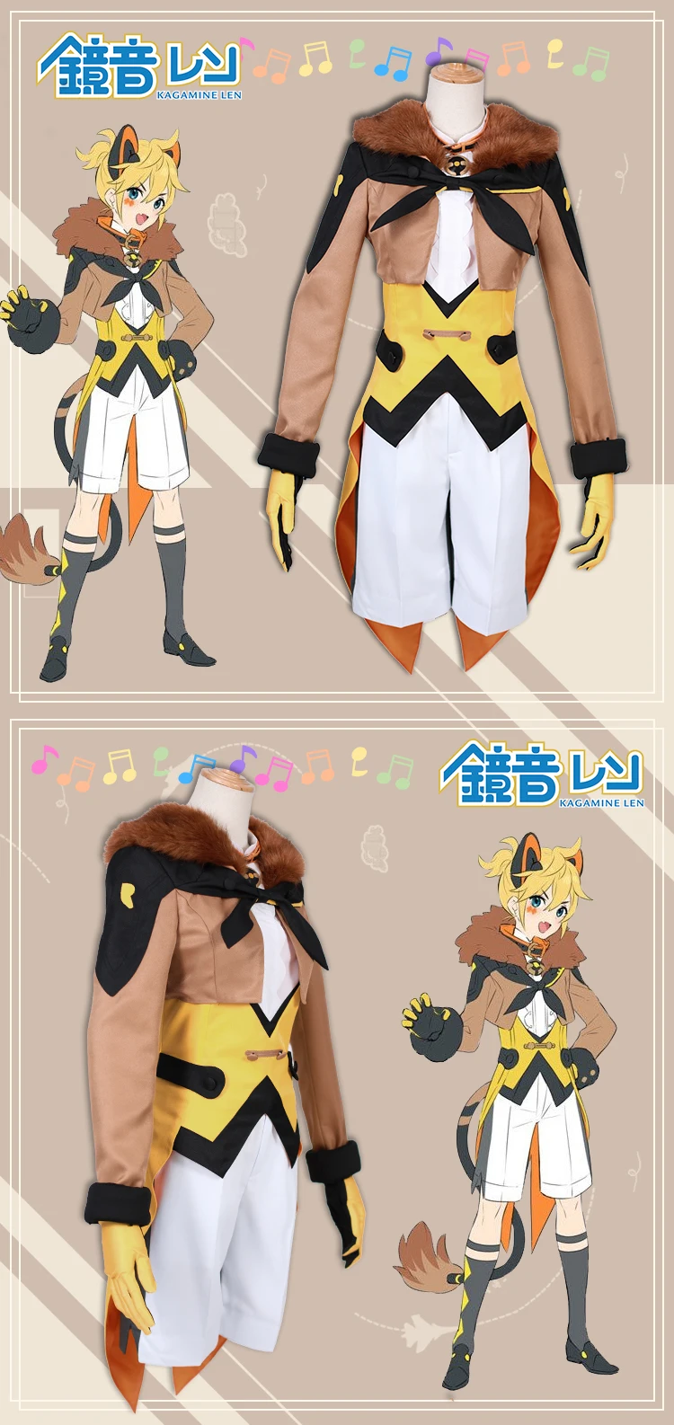 Аниме Vocaloid Kagamine Rin Kagamine Len вечерние Волшебные будущее цирковая форма косплей костюм платье для мужчин и женщин