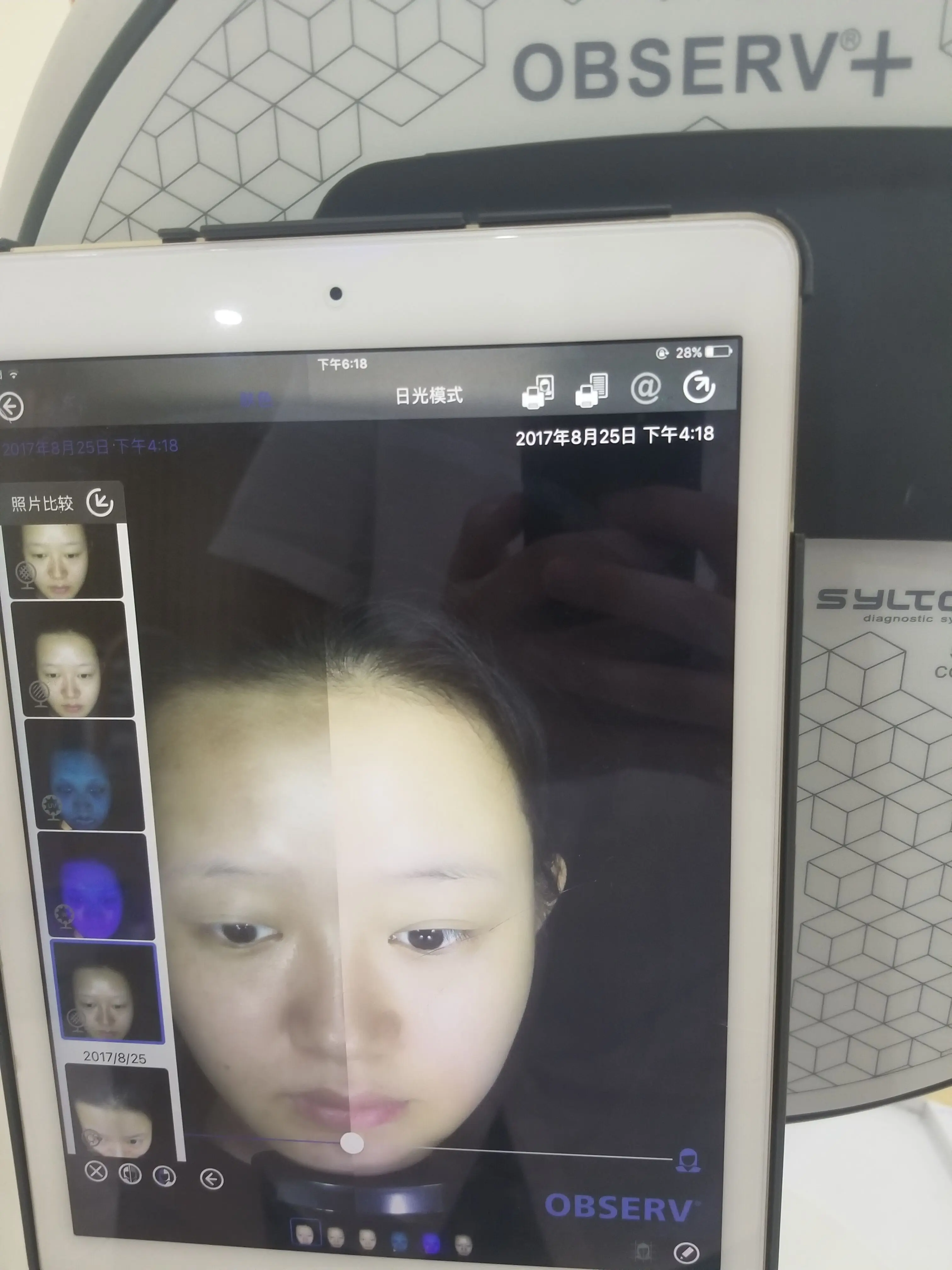 Самый дешевый MagicPlus Magic Mirror Visia аппарат для анализа состояния кожи анализатор влажности кожи на продажу