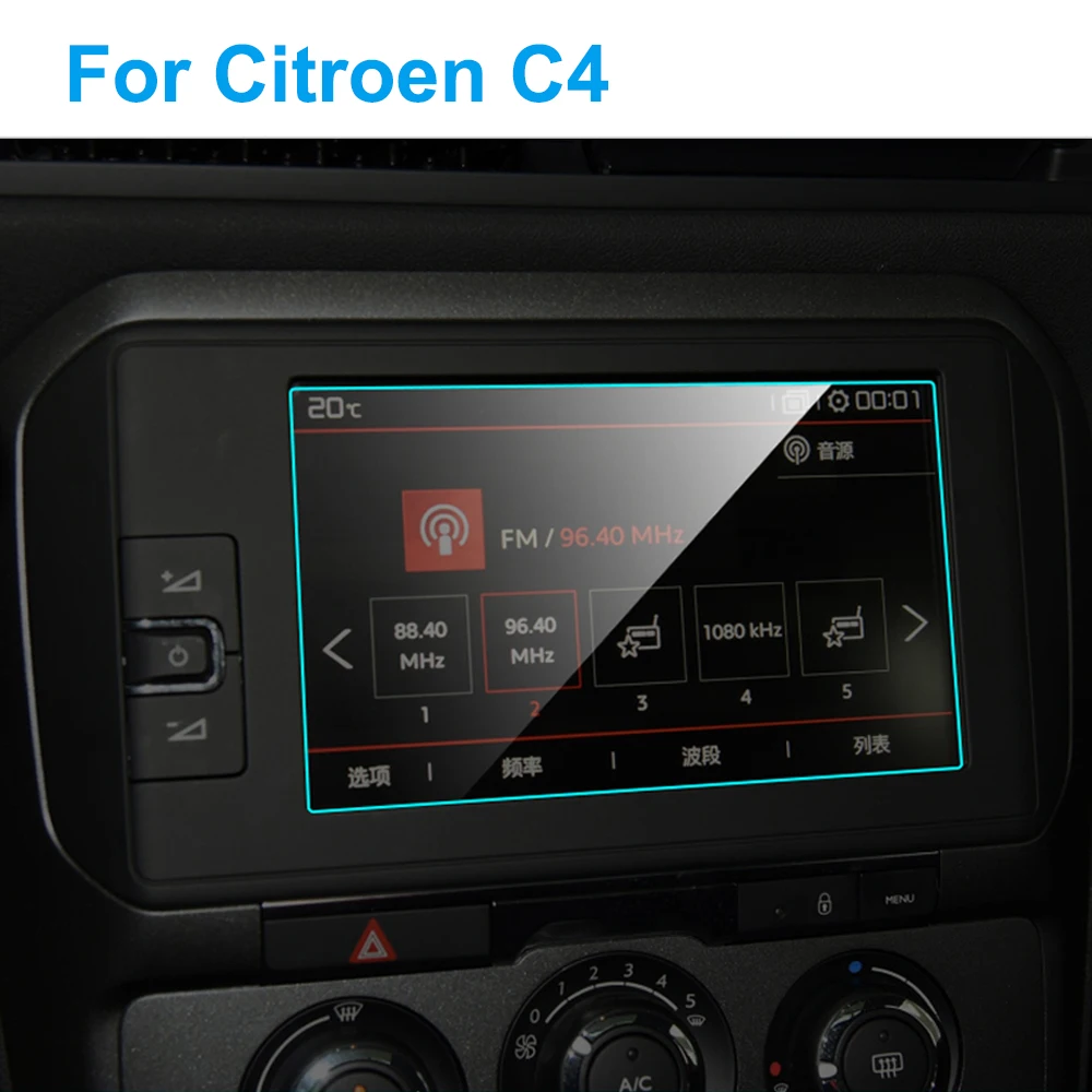 Прозрачная защитная пленка для сенсорного экрана Citroen C4 2016 2018 HD автомобильная из