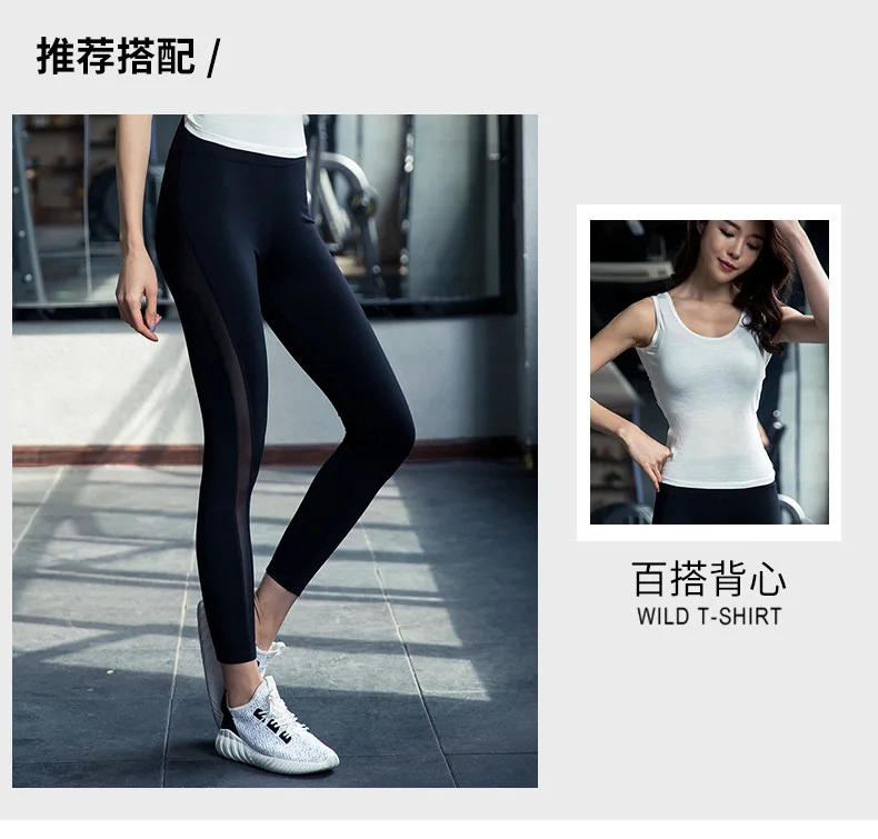 Buttock Lifting High Waist Yoga Pants Women's Outer Wear Online Celebrity Gym Spring And Summer Running Elasticity Leggings Quic