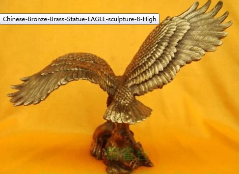 Zhaorui588602китайская бронзовая статуя орла " высокая