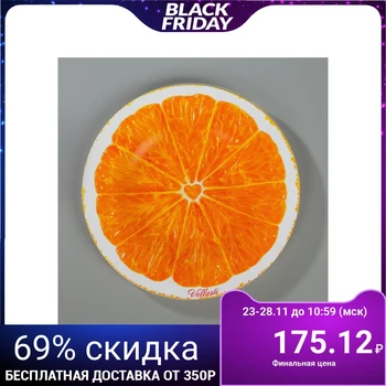 

Plate 21.5 cm "Orange"