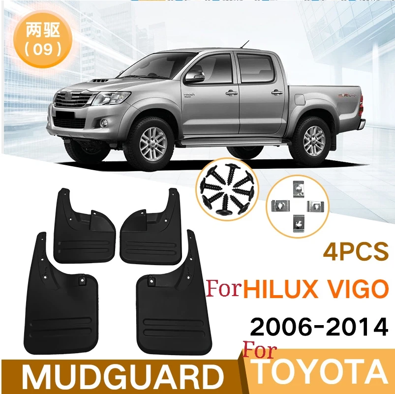 Брызговики для Toyota Hilux Vigo 2006-2014 брызговики высокого качества | Автомобили и