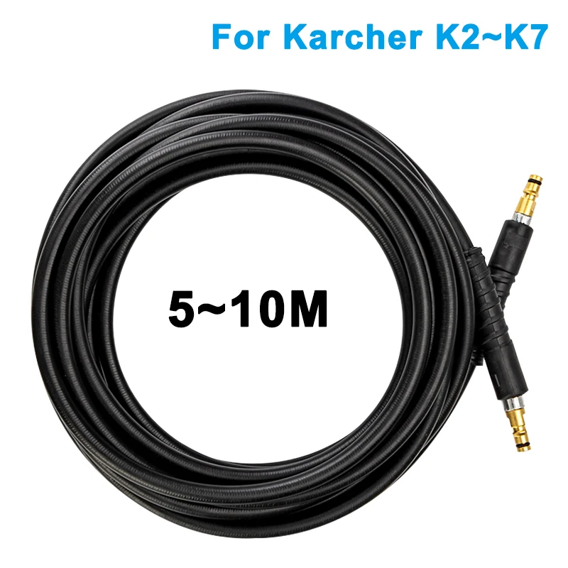 Шланг для мойки высокого давления Karcher шланг автомобиля 5-10 метров аксессуары