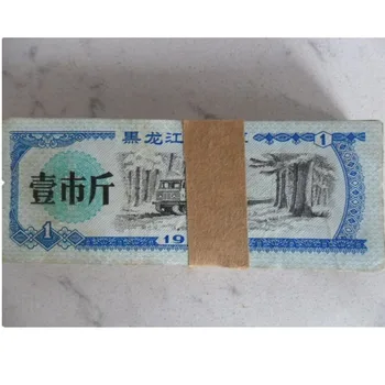 

100 Pieces China Fidelity Paper Money / Banknote China's Heilongjiang Province Food Stamps,Yi Jin Collect Memories Unc