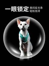 

Cat traction rope to prevent break free cat rope summer go out special vest type chest strap dog small dog supplies