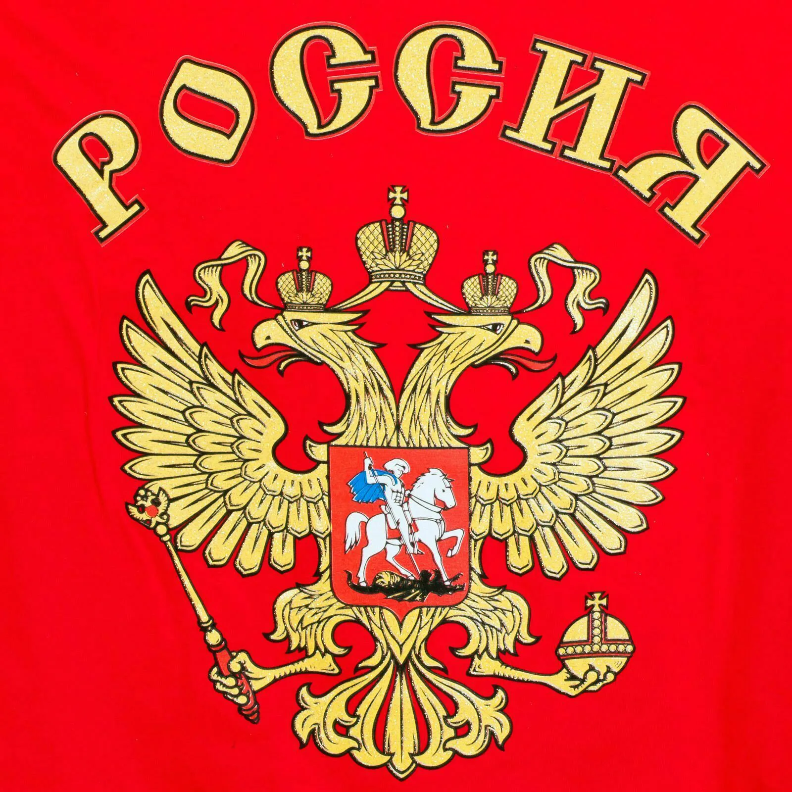 Русская оригинальная хлопковая Красная футболка с эмблемой России