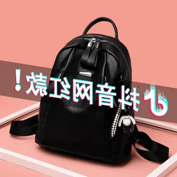 

2020 New Internet Celebrity Women's Backpack Women's Shoulder Bag Women's Korean Versatile Large Capacity Oxford Cloth Women's