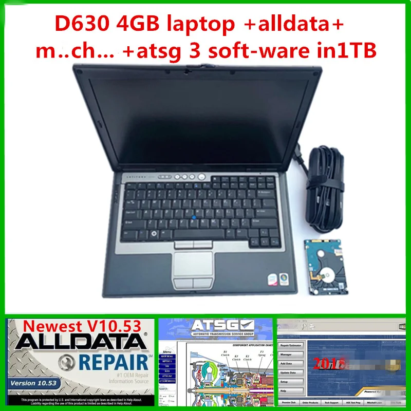 2020 автомобильное программное обеспечение alldata m .. ch 2015 г. с жестким диском ATSG на ТБ