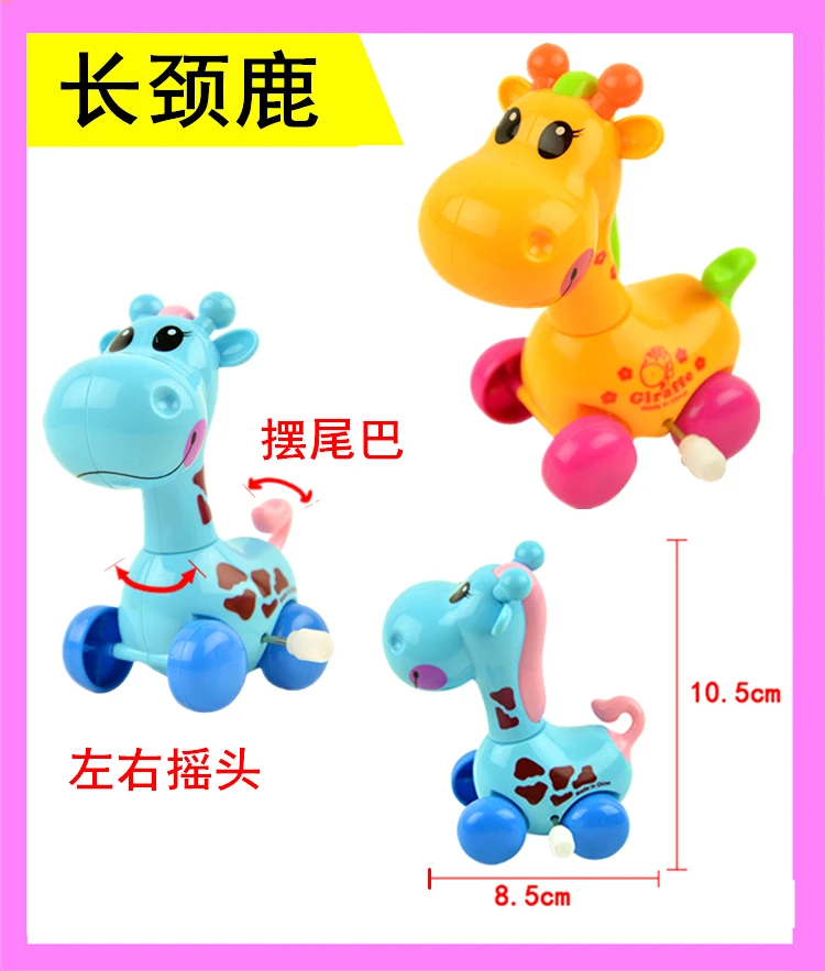 Забавная заводная игрушка для детей 1-2-3 лет, заводная игрушка для малышей, заводная игрушка для детей, учится карабкаться, девочка и мальчик будут запускаться, маленькие Мультяшные животные