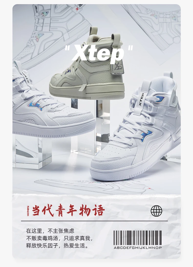 Xtep Men's Solid Color High-top Skateboarding Shoe Outdoor Sport Sneakers Men Waterproof Lace-up Male Leather Shoes 881319319123