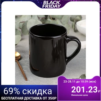 

Mug Rosa nero, 350 ml, d = 9 cm, h = 10 cm