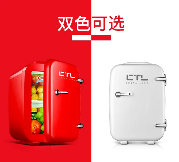 Dormitory with small household car dual energy saving face mask cosmetics breast milk mini refrigerator J05