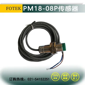 

FOTEK proximity sensor PM18-08N M18 mm NPN NO 10-30VDC