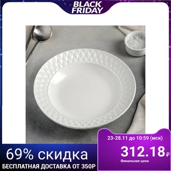 

Soup plate "Blik", 23 × 4 cm, white