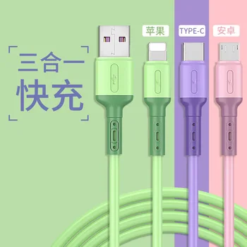 

Liquid Soft Silcone Three-in-one Data Cable Suitable for Apple Android Type-c Pluripotent Three-in-One Universal Charging Cable