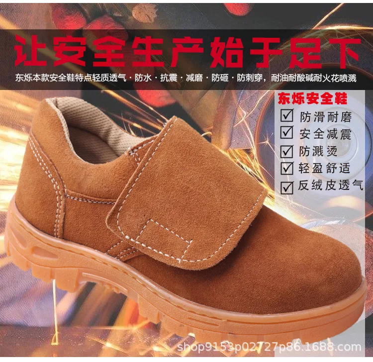 Cattlehide противоскользящие износостойкие дезодорирующие ботинки со стальным носком; Безопасная рабочая обувь сварщика; страховка труда; проколованная обувь