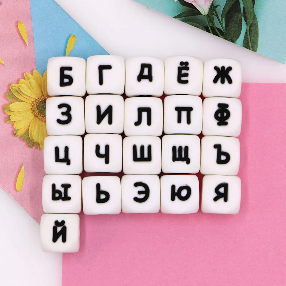 Silicone Beads Silicone Letters Beads Silicone Jewelry Accessories Kovict 10pcs Russian Silicone Letters Beads 12mm Baby DIY Pendant Necklace Components For Jewelry Making Beads For Needlework