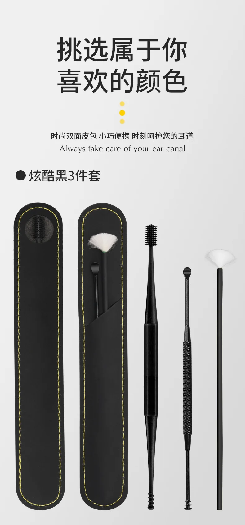 Earwax Removal Tool Sets Spiral Silicone Stainless Steel Ear Cleaner Sticks Springs Ear Wax Remover Wand Spiral Scoop Ears Care