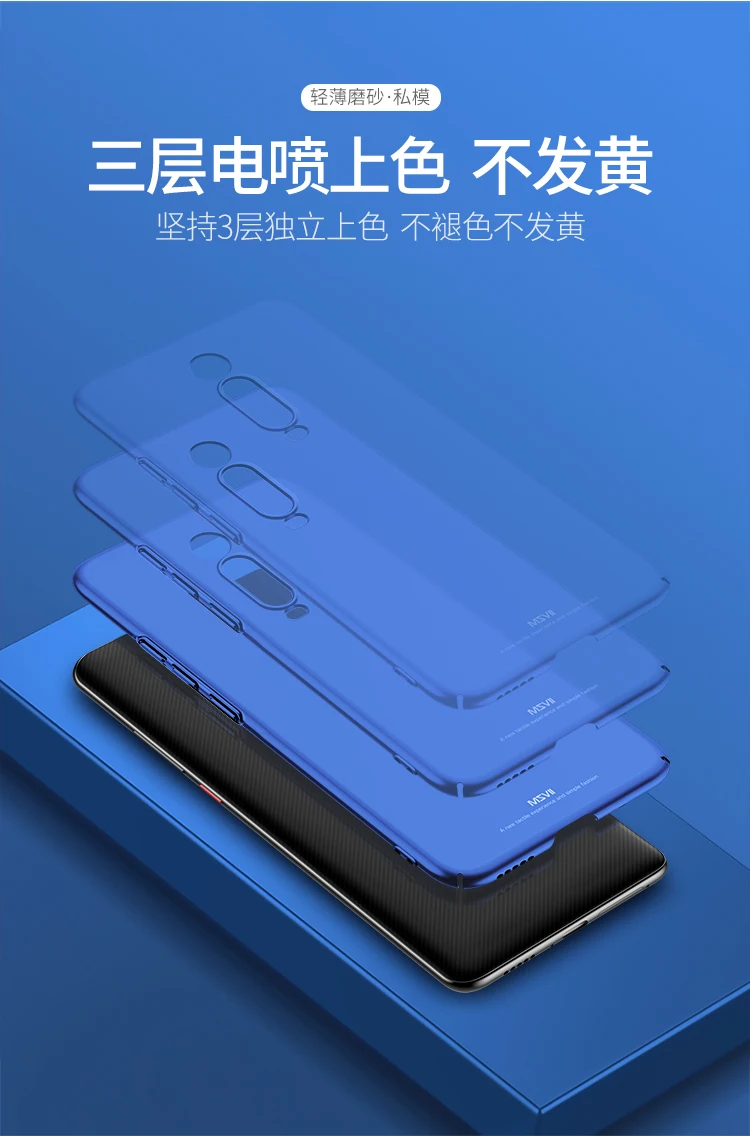Для Xiaomi Mi 9T Pro Чехол MSVII кольцо матовый чехол для Xiaomi Mi 9T крышка xiami xiomi 9T Pro Чехол для Xiaomi Mi 9T Pro задняя крышка