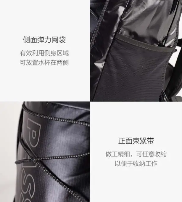 2 цвета xiaomi mijia спортивный модный рюкзак удобная переноска водонепроницаемая ткань антистрессовый рюкзак для мужчин и женщин