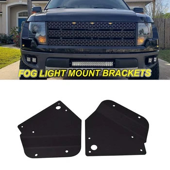 

Front-Hidden Bumper LED Fog Light Mount Brackets Kits for 2010-2017 Ford F150 SVT Raptor Truck Off-Road LED Work Light Mounting