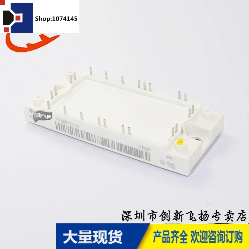 FP50R12KT4 50A1200V/