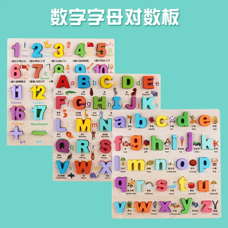 

Children Early Childhood Educational with Numbers Lettered Puzzle Board Lowercase with Numbers Cognitive Educational Toy Hand Gi